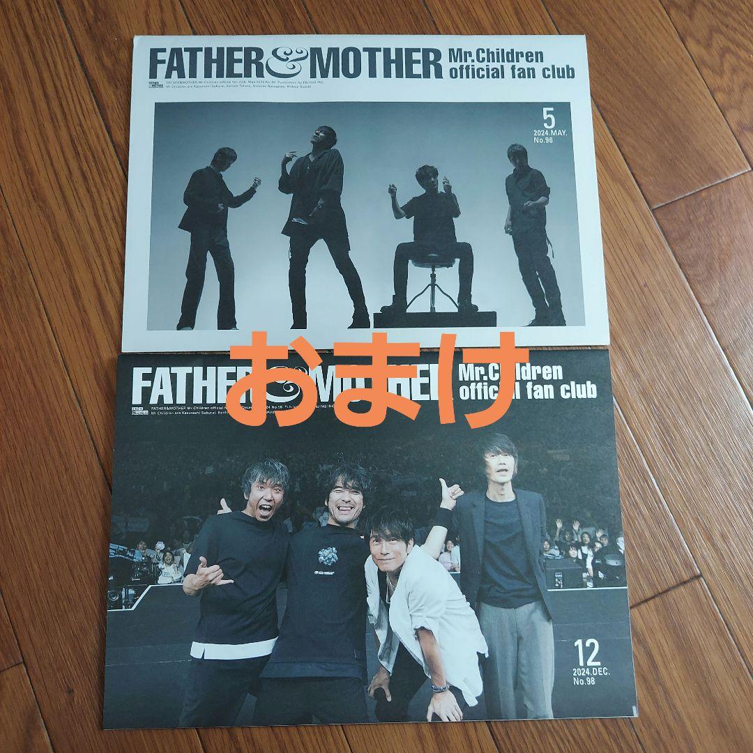 Mr.Children「miss you LIVE」DVD【おまけ付き】