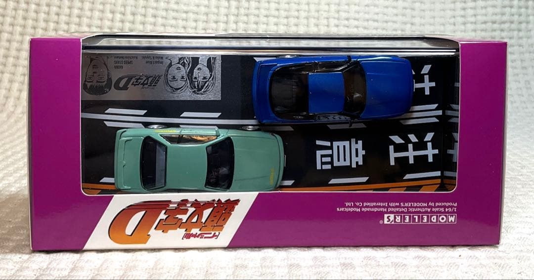 MODELER'S 頭文字D セット Vol.20 シルエイティ＆シルビア