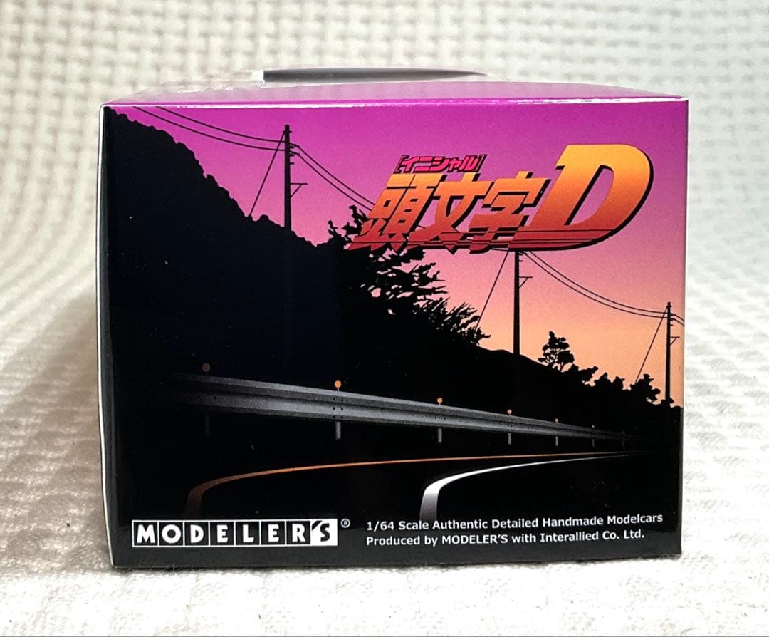 MODELER'S 頭文字D セット Vol.20 シルエイティ＆シルビア