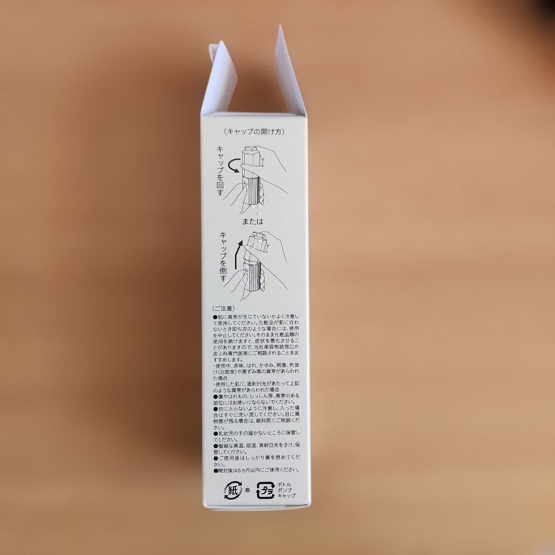 山田養蜂場RJ エッセンス しっとり30ml 美容液
