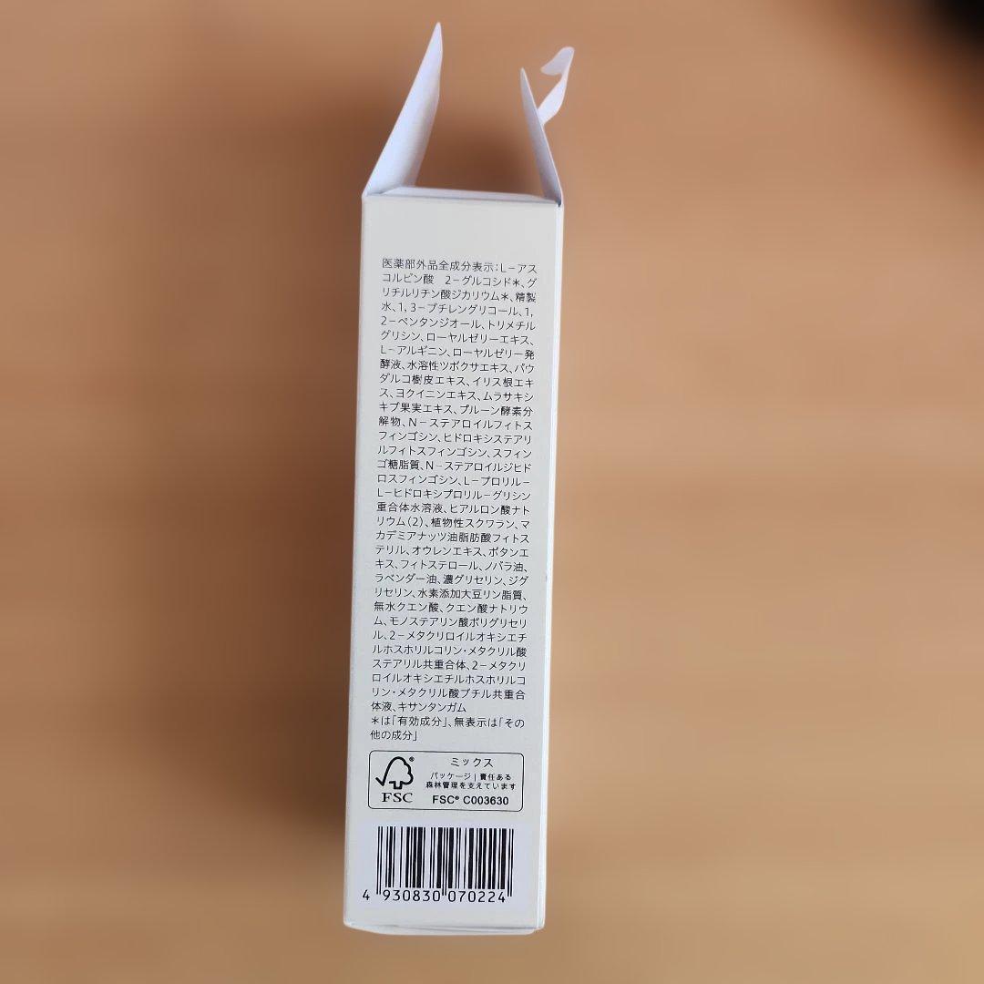 山田養蜂場RJ エッセンス しっとり30ml 美容液