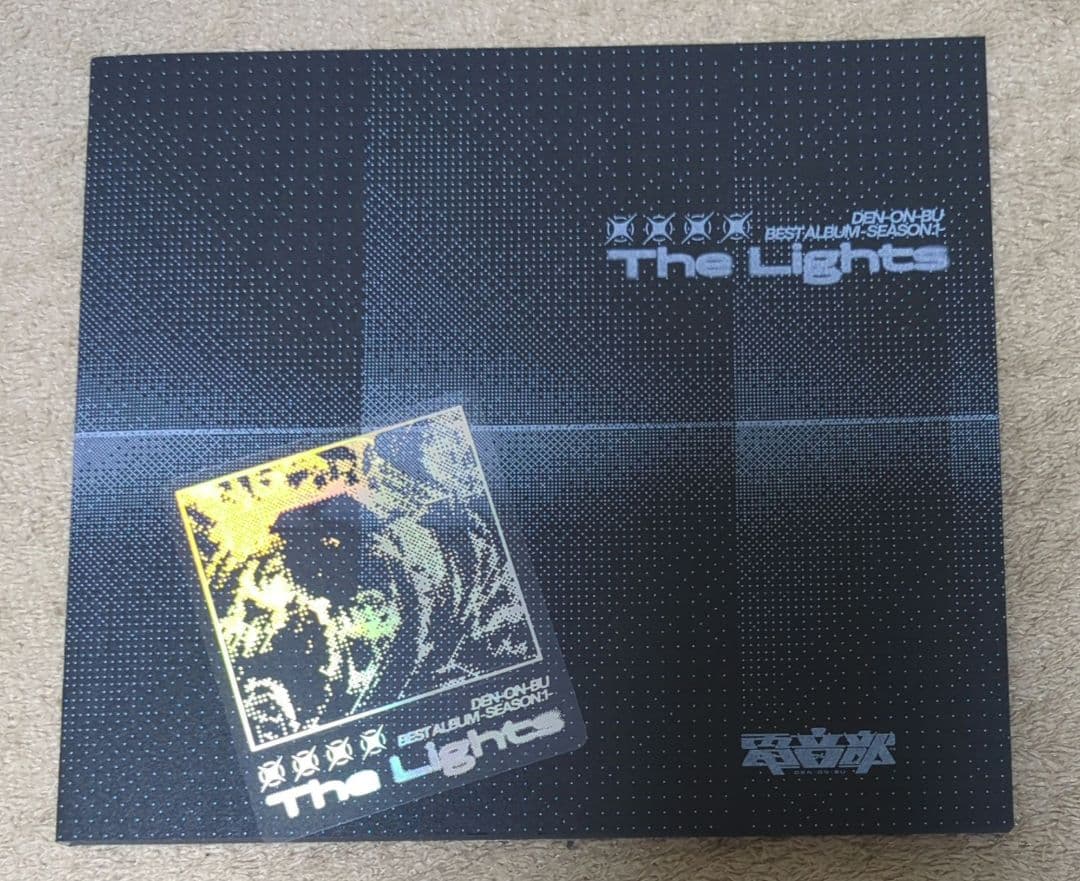 電音部 ベストアルバム The Lights [完全生産限定盤]