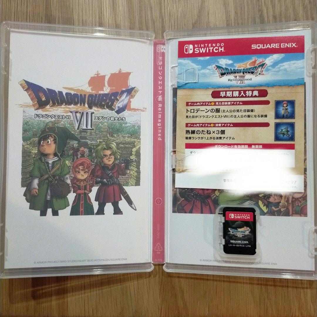 [早期購入特典]ドラゴンクエストVII リメイク Nintendo Switch