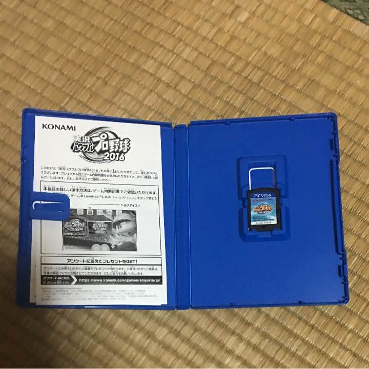 PSVITA 実況パワフルプロ野球2017