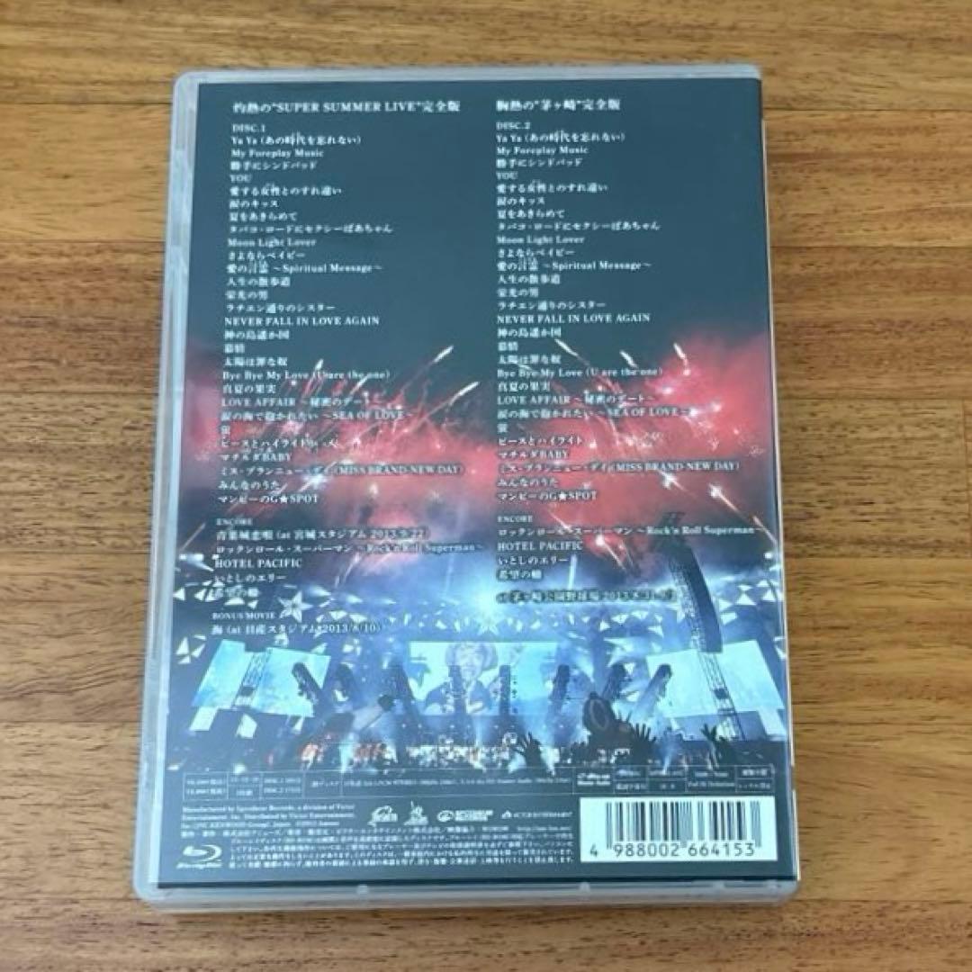 サザンオールスターズ/SUPER SUMMER LIVE 2013\ \"灼熱のマ
