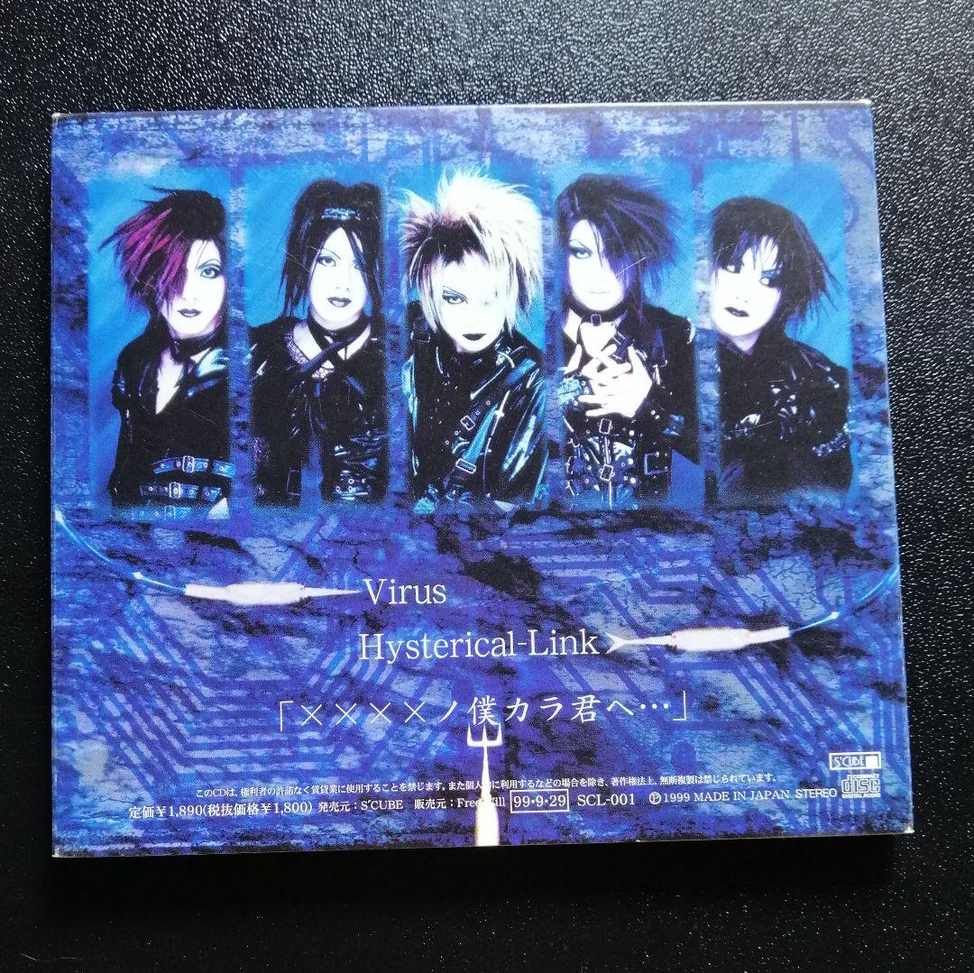 Shiver ◑ 3枚セット(バラ売り不可)
