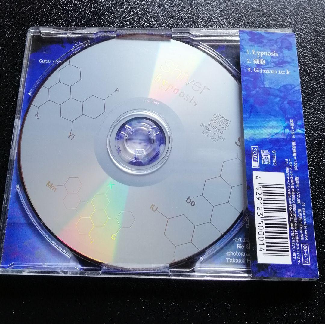 Shiver ◑ 3枚セット(バラ売り不可)