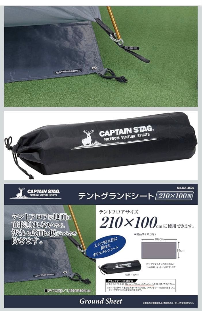 グラウンドシート付 ワークマンBASICドームテント1人用キャノピー110cm