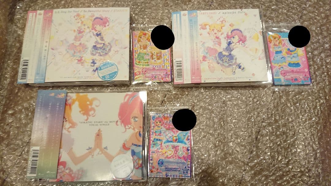 アイカツスターズ! CD10枚 セット(未開封 2枚)