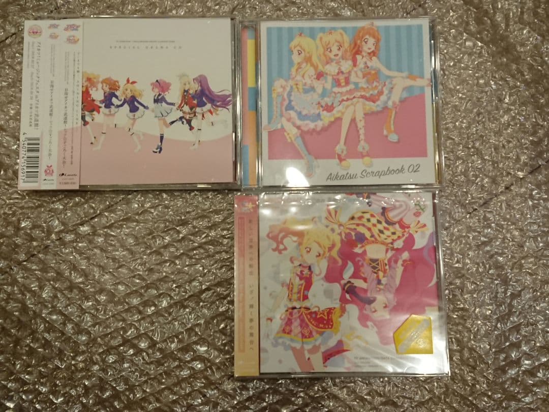 アイカツスターズ! CD10枚 セット(未開封 2枚)