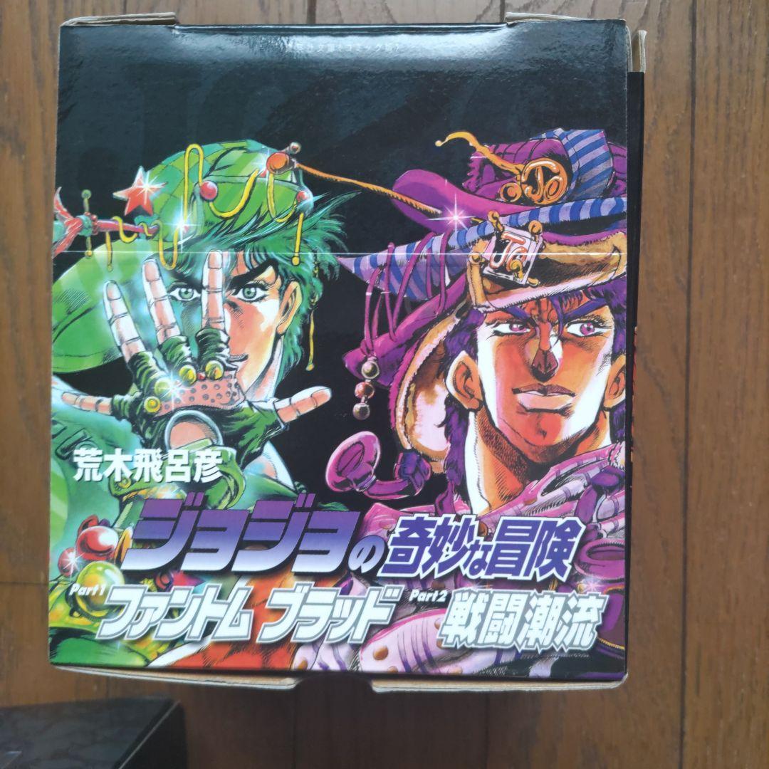 文庫本ジョジョの奇妙な冒険Part1〜Part4
