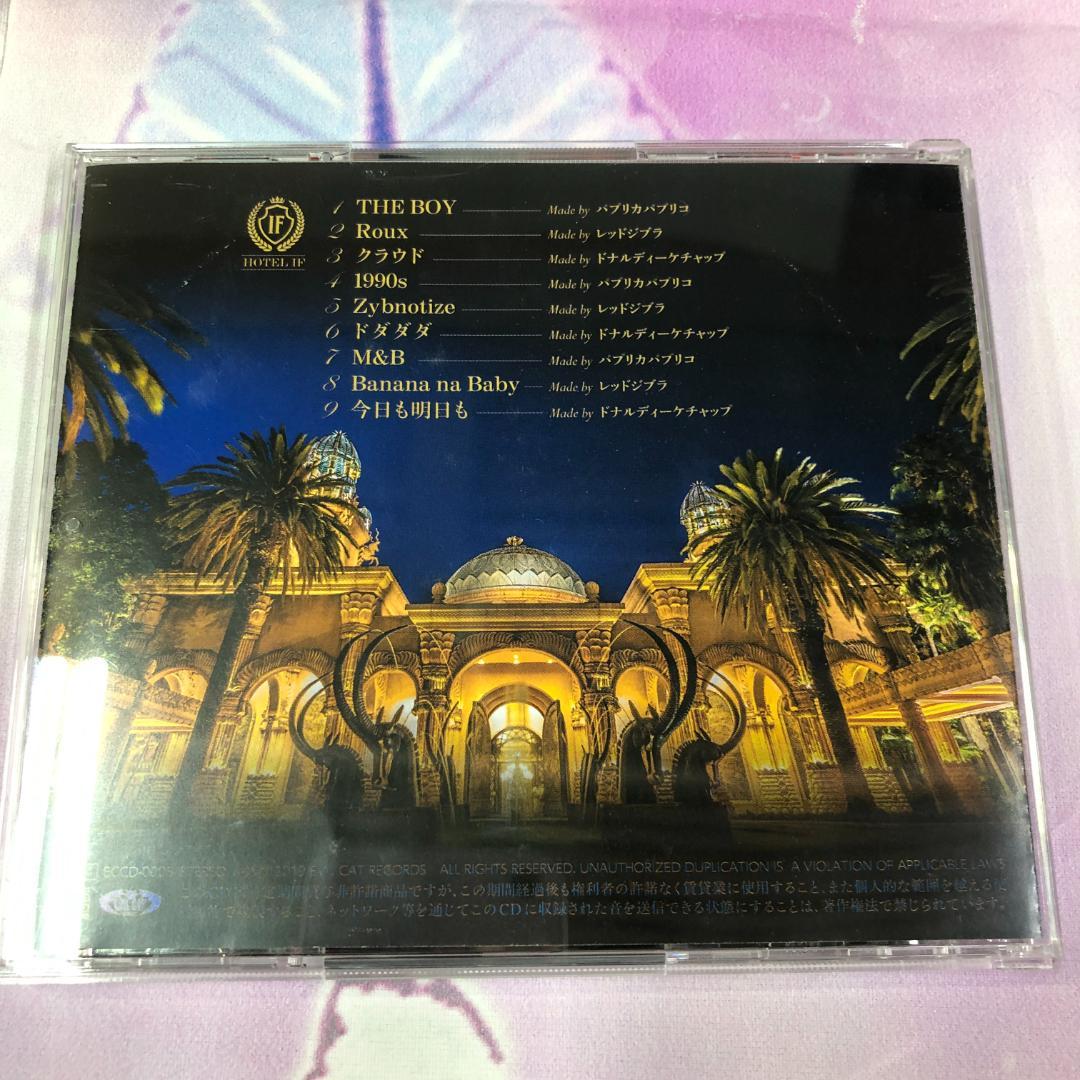 CD アイリフドーパ AiliphDoepa WE MADE THIS 非売品