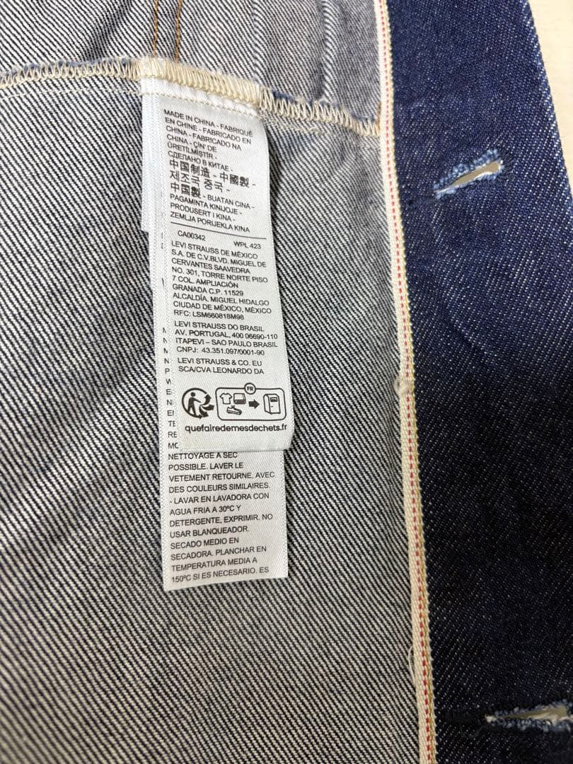 Levi’s TYPE Ⅰデニムジャケット 1st Gジャン L（42〜44）