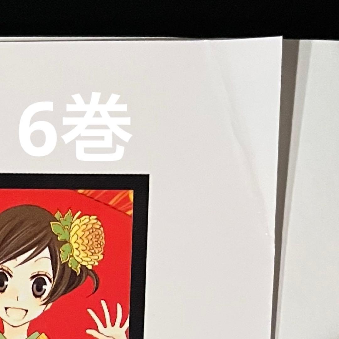 神様はじめました 全巻 25巻 25.5巻