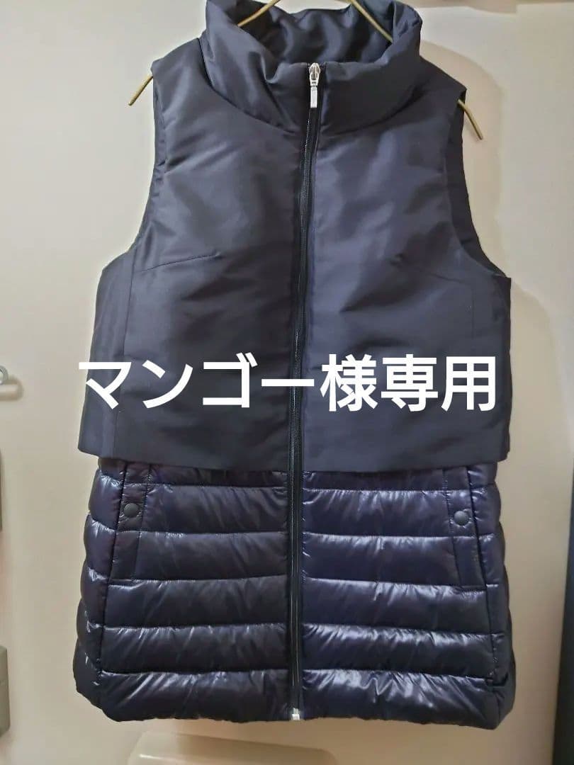 【新品・未使用品】 メルヴェィユ ヴァント 撥水異素材切替 軽量ダウンベスト