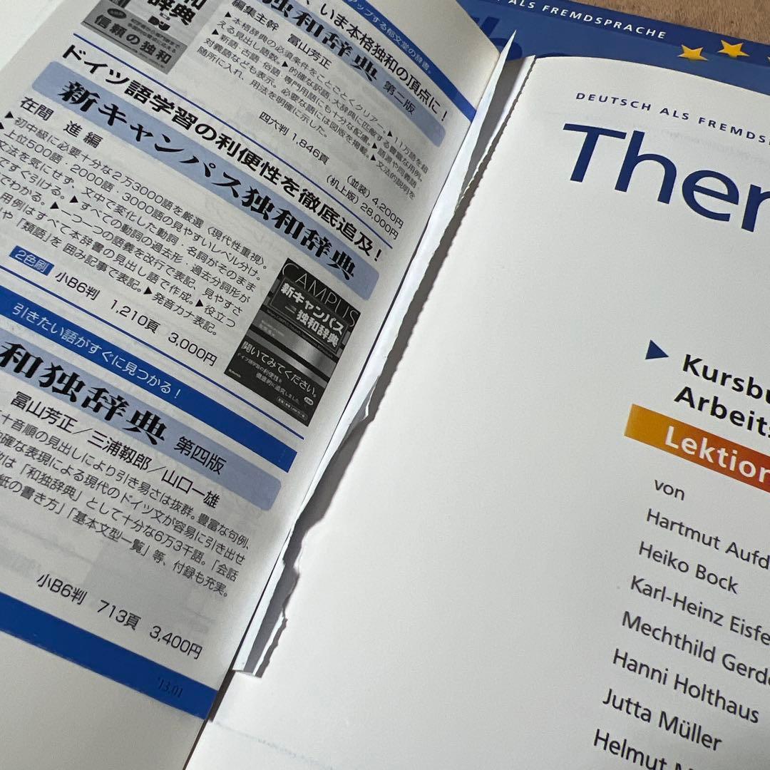 語学・辞書・学習参考書 Themen1 Aktuell Kursbuch +Arbeitsbuch