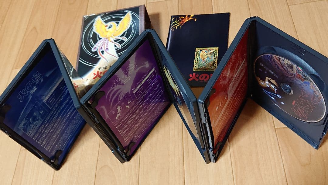 火の鳥 DVD BOX