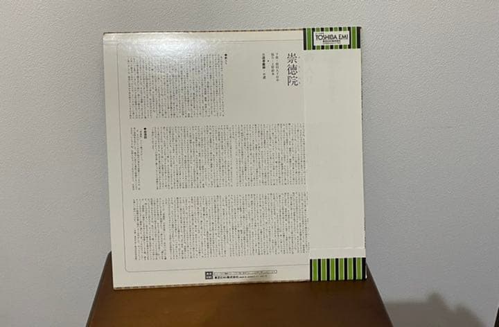 五代目三遊亭圓楽　昭和52年　独演会　LPレコード　サイン色紙