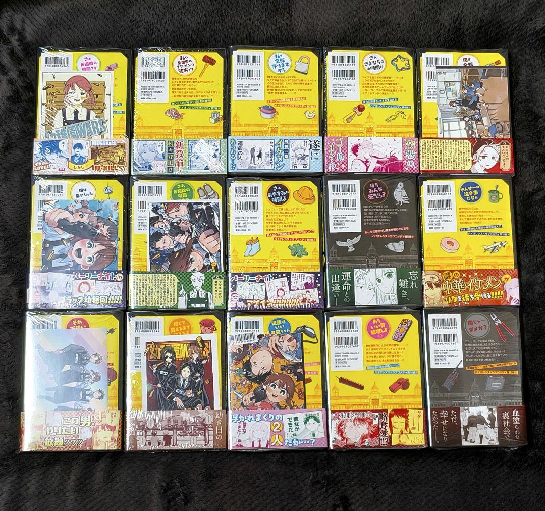 【初版/新品】幼稚園WARS 全巻 セット 特典付き