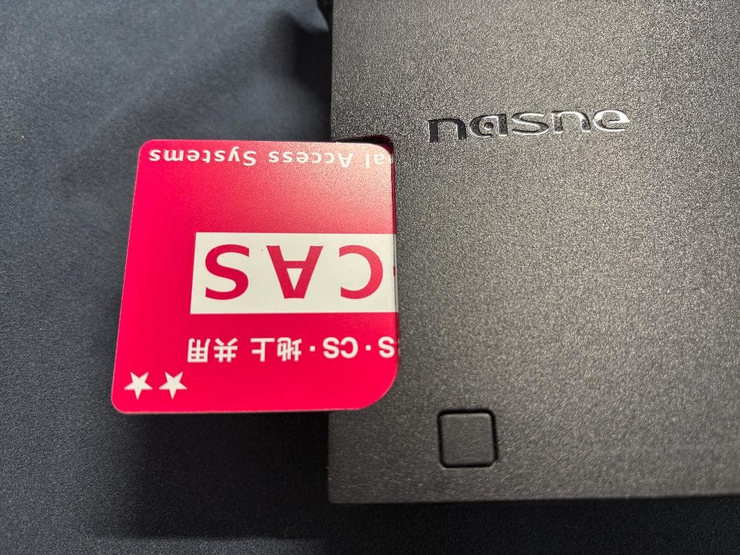 SONY nasne 1TBモデル 2台セット