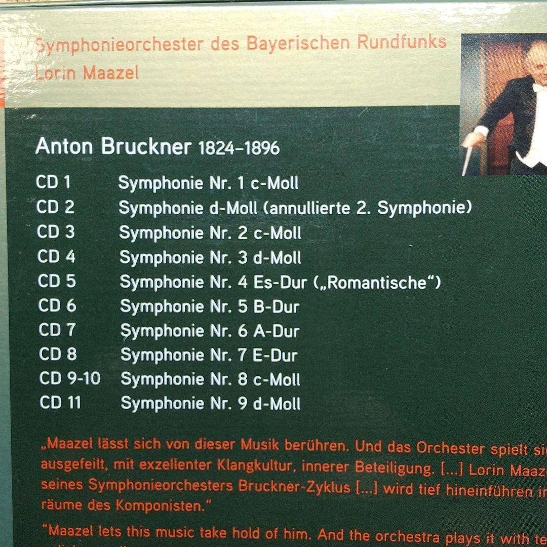 ロリン・マーゼル: ブルックナー交響曲全集 （１１ＣＤ）