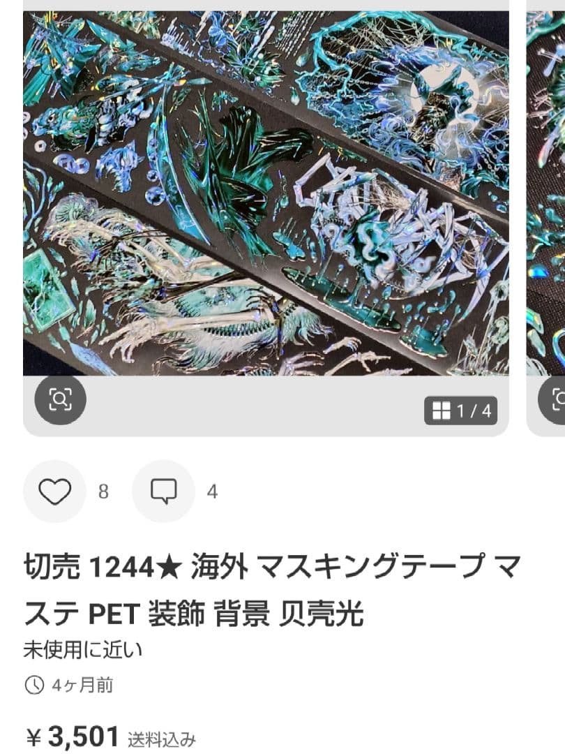 ★✩★