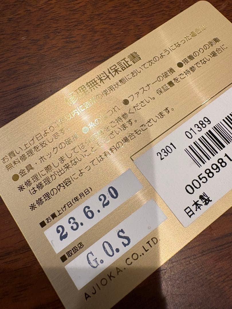 ガンゾ　フレンチカーフ　トートバッグ