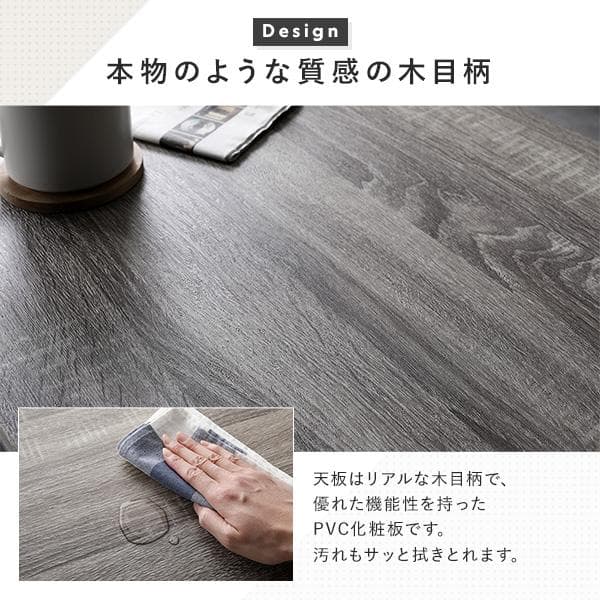 送料無料 センターテーブル　ダイニングテーブル ローテーブル　ナチュラル幅105