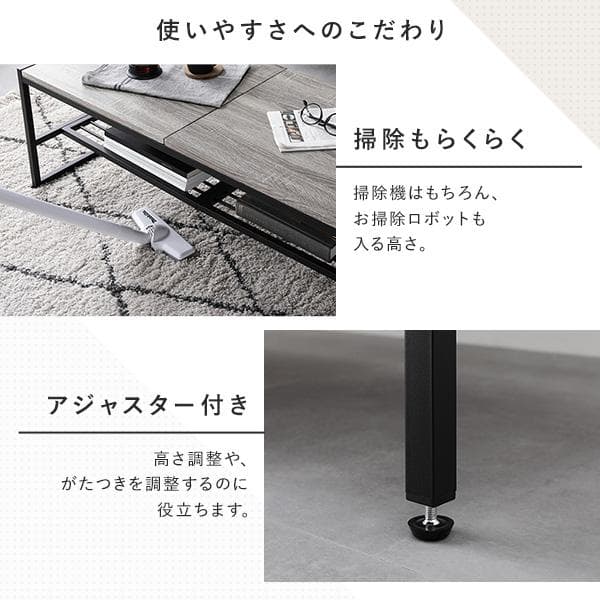 送料無料 センターテーブル　ダイニングテーブル ローテーブル　ナチュラル幅105