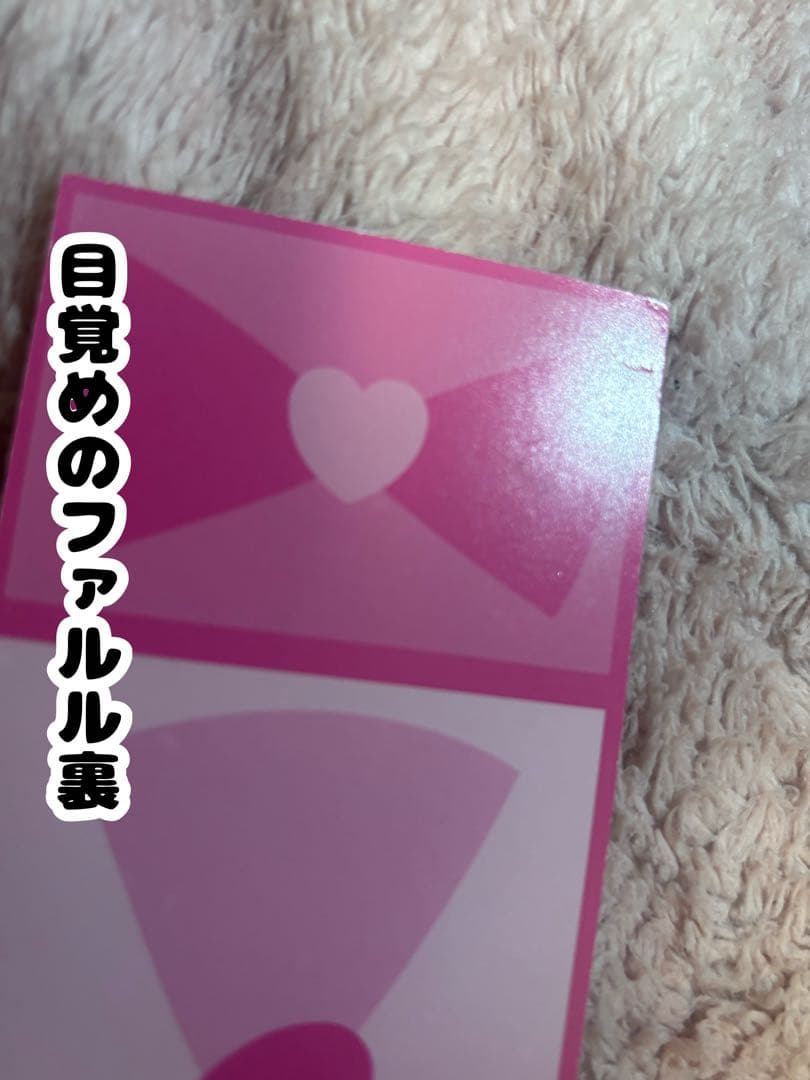 プリパラ アニメ設定資料集 上下巻セット 特典付属