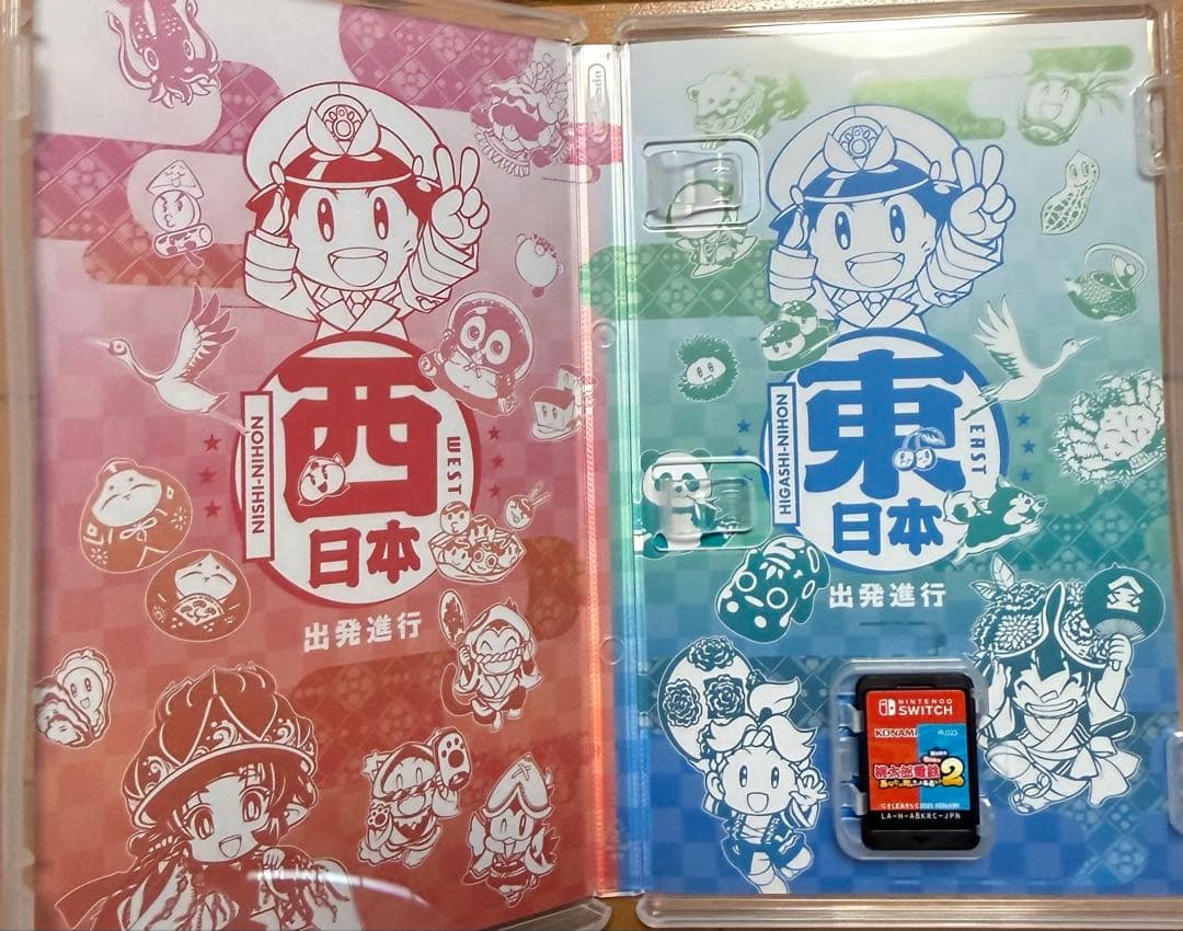 桃太郎電鉄2 ～あなたの町も きっとある～ 東日本編＋西日本編　Switch