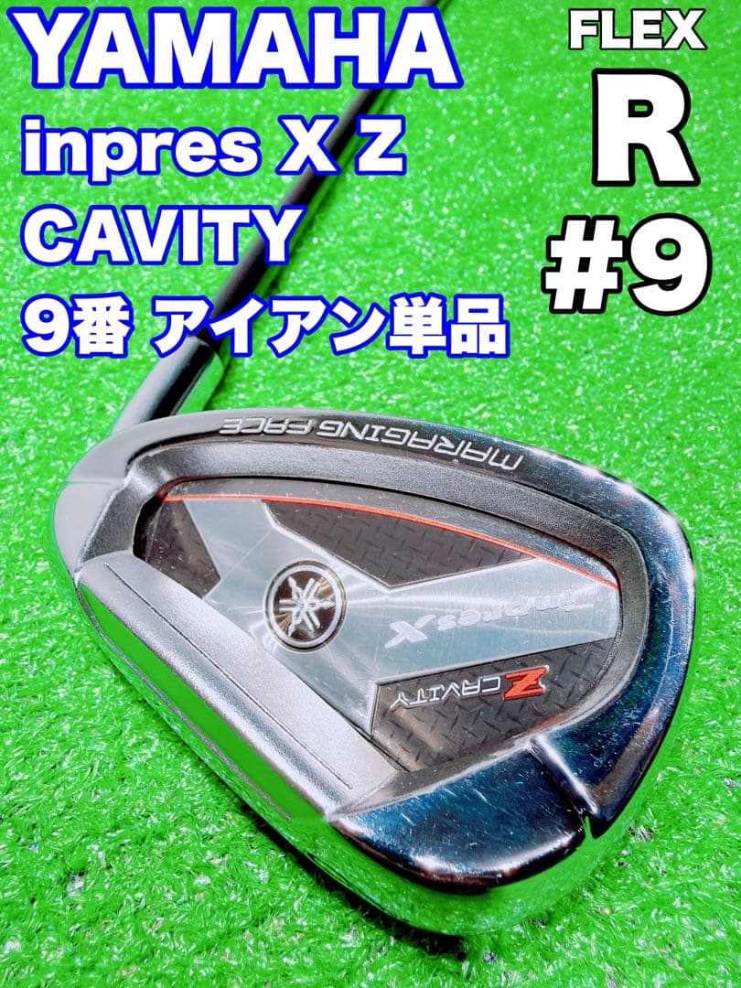 ★YAMAHA ヤマハ 9番 アイアン 単品★inpres X Z CAVITY