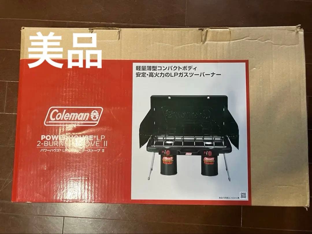 美品 Coleman コールマン ツーバーナー LP