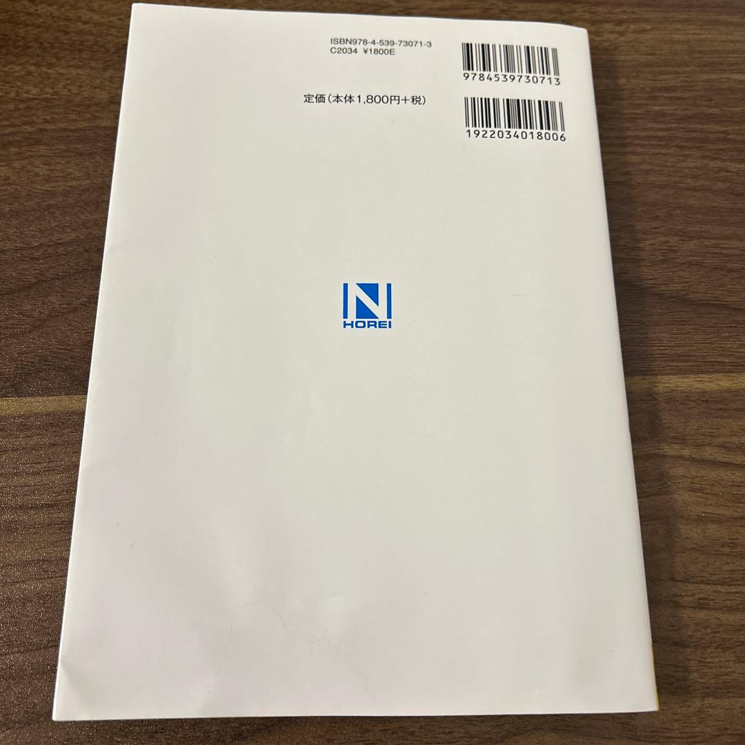 【合格実績あり】キャリアコンサルタント 試験対策4冊セット 学科・論述・過去問