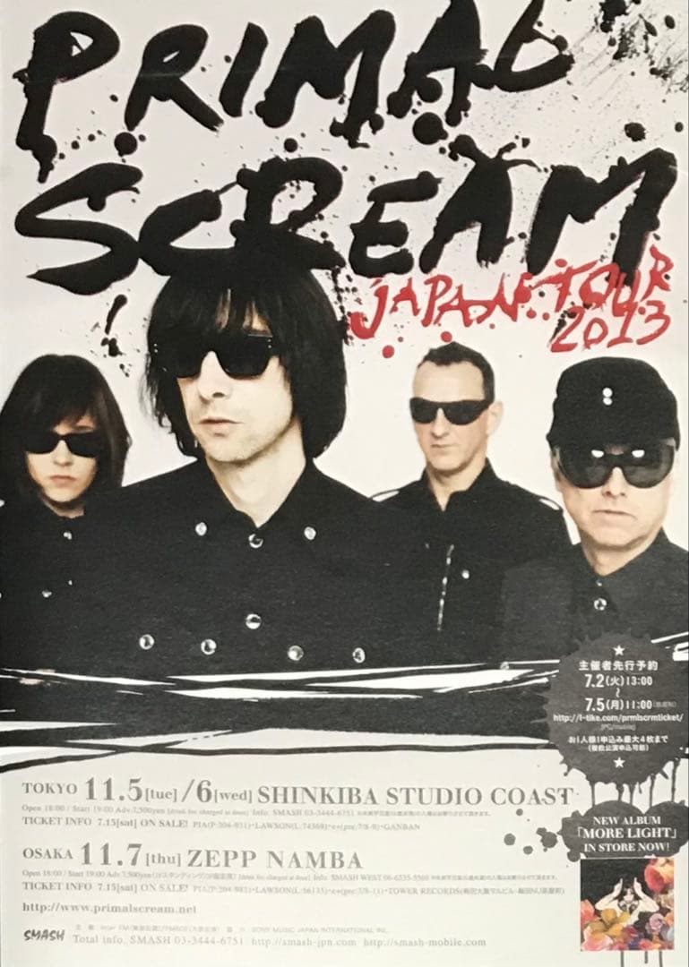 Primal Scream Evil Heat 2CD プライマル・スクリーム