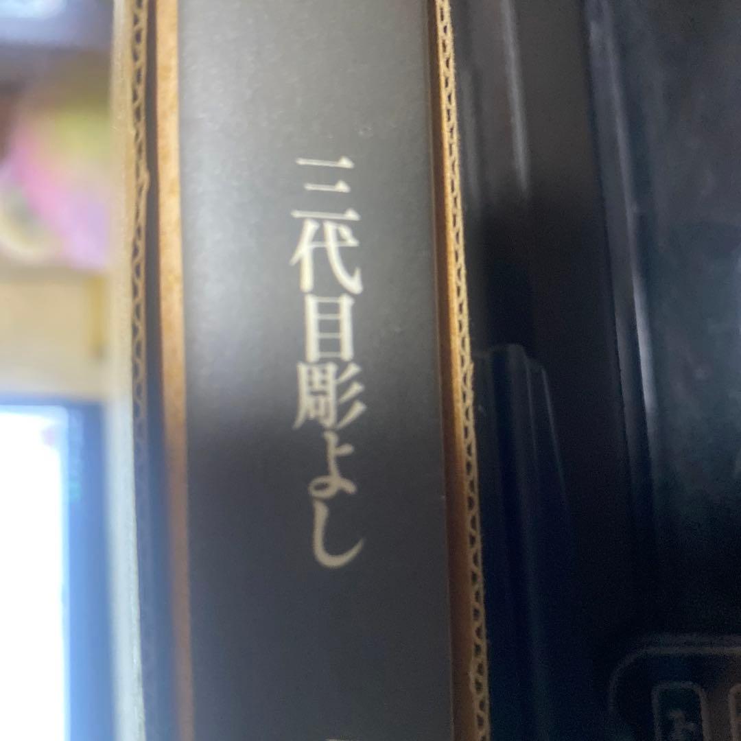 水滸列伝図譜 : 三代目彫よし「刺青」画集
