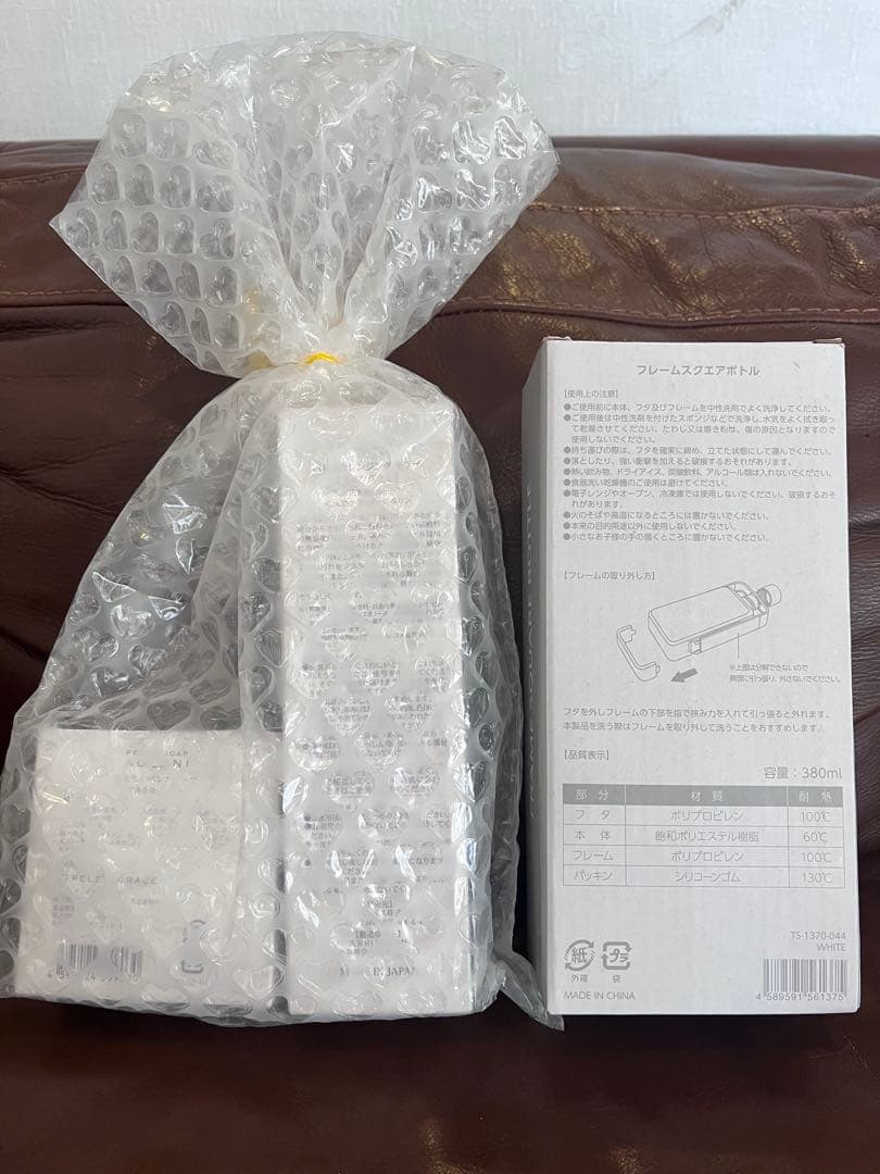 ペレグレイス　クレンジングモアナ　ソープ　おまけフレームスクエアボトル付