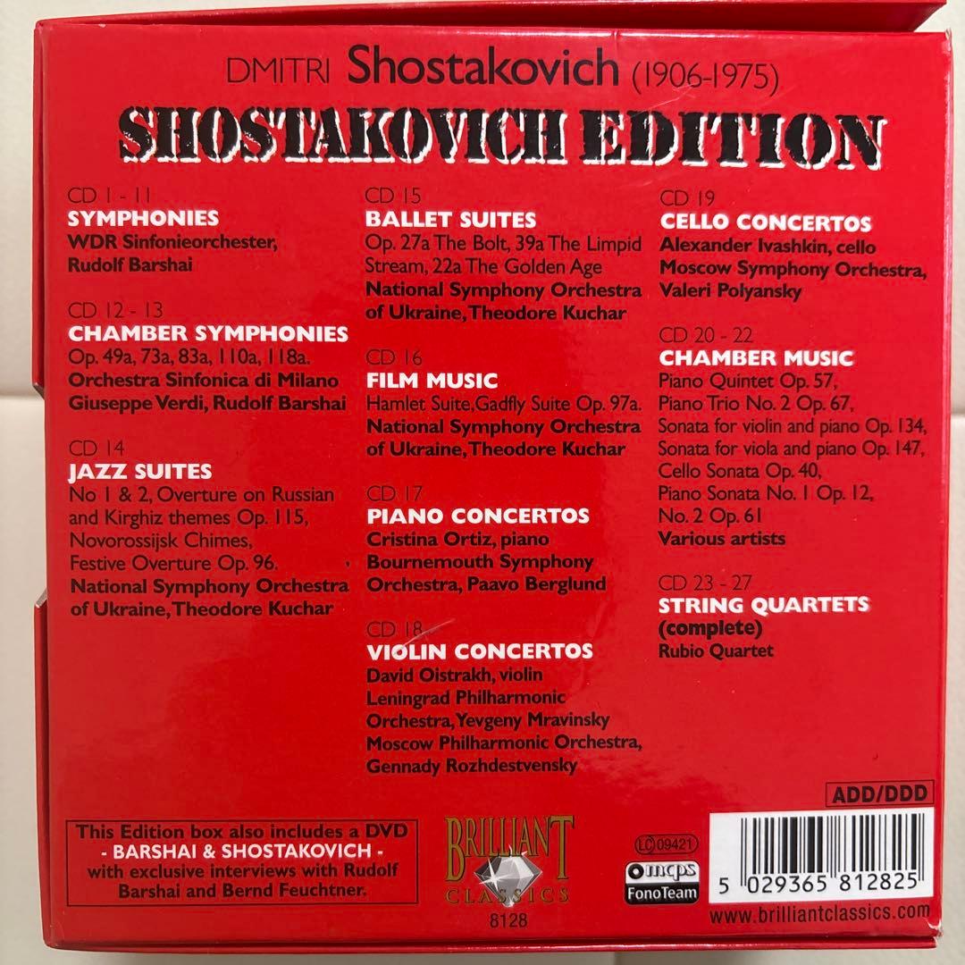 クラシック SHOSTAKOVICH EDITION