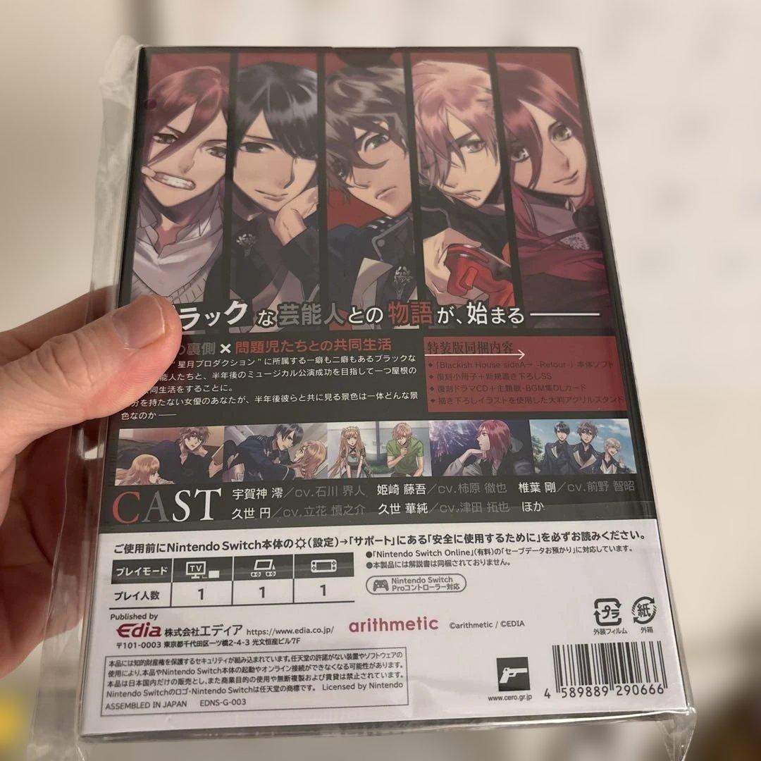 新品未開封　Blackish House Retour 特装版