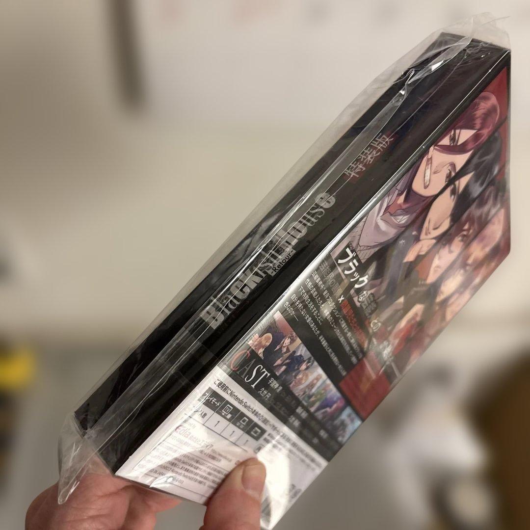 新品未開封　Blackish House Retour 特装版