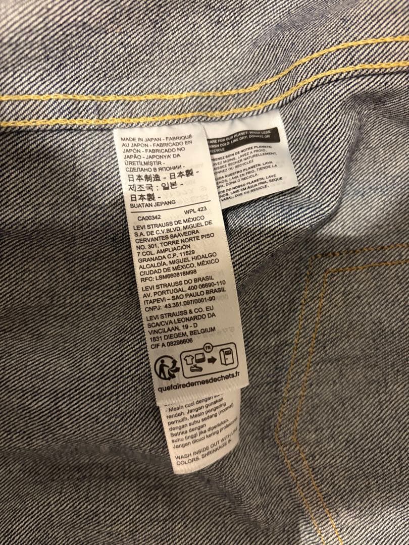Levis 506XX デニムジャケット