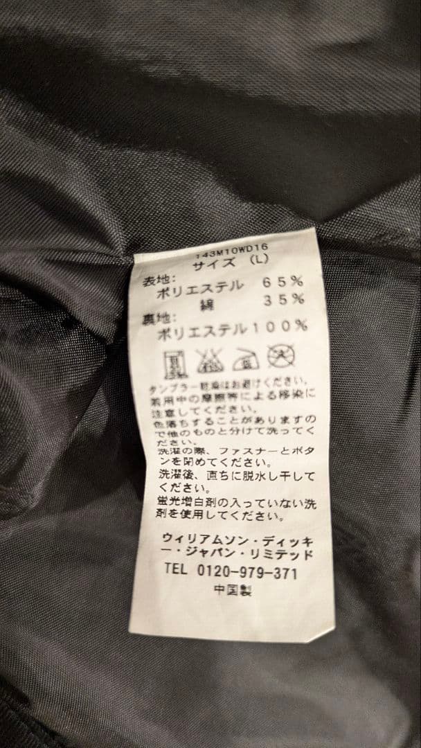 Dickies ディッキーズ　ワーク　ジャケット　アイゼンハワージャケット L