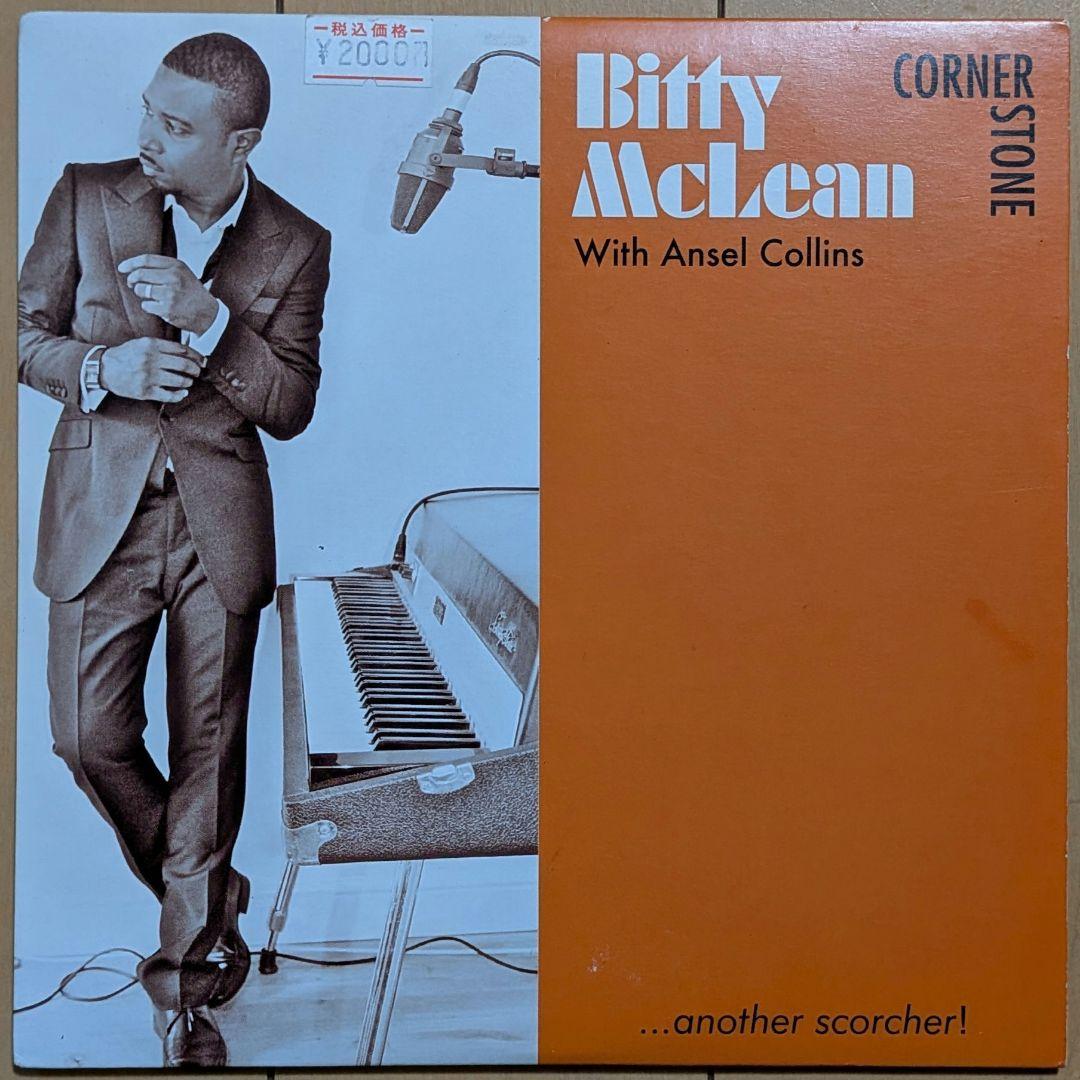 【レゲエ7inc】Bitty McLean With Ansel Collins