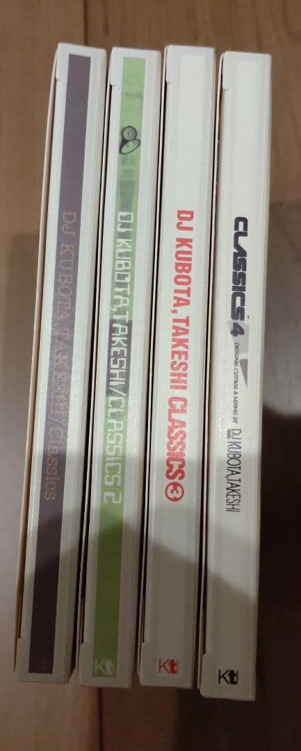 クボタタケシ CLASSICS 1〜4 全4枚セット