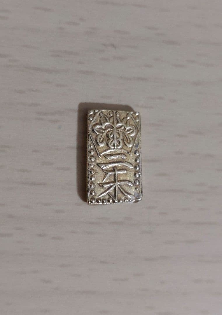 天保二朱判金　　天保二朱金　本物保証