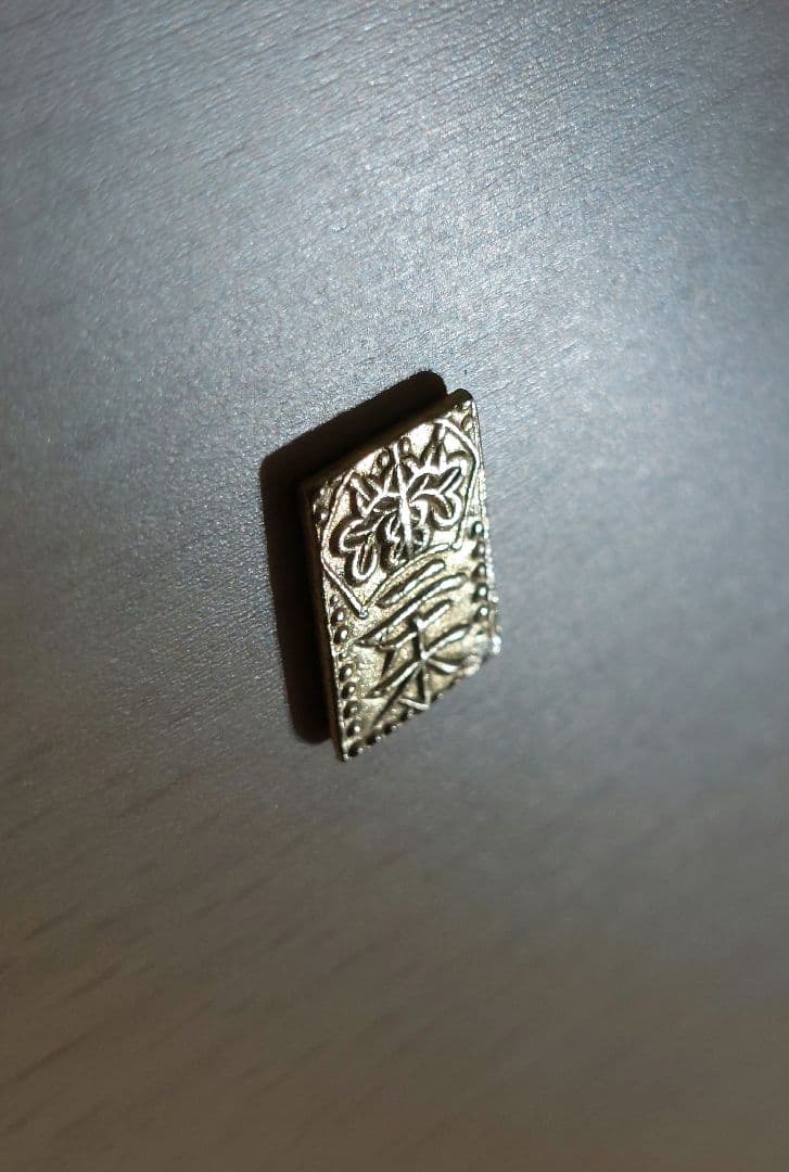 天保二朱判金　　天保二朱金　本物保証