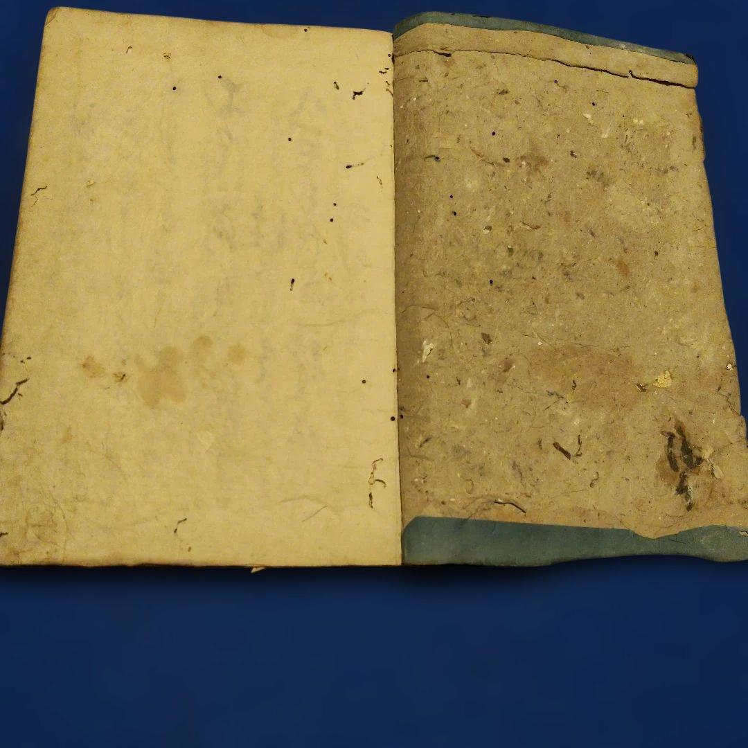 古書　大変古い品です。紙ムシ跡有り　貼り付き折れ有り　筆書き書　書き物　手書き