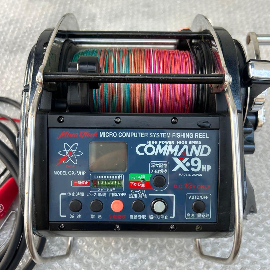 Ｔ　　COMMAND X-9HP 電動リール
