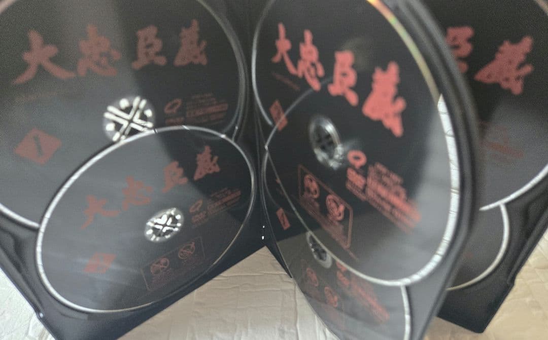 大忠臣蔵　dvd 時代劇　三船敏郎　レンタル