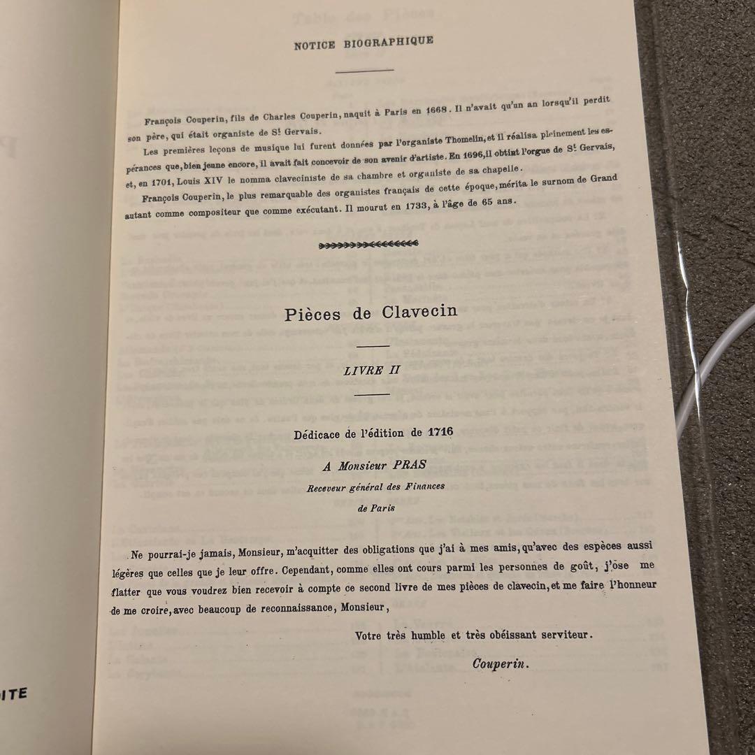 François Couperin ピアノ用クラヴサン作品集 第2巻